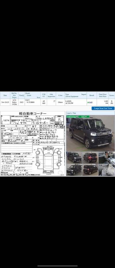 dihatsu TAFT G turbo engine full option