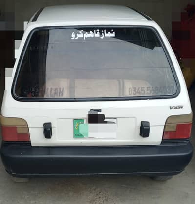 number of owners 03005071573