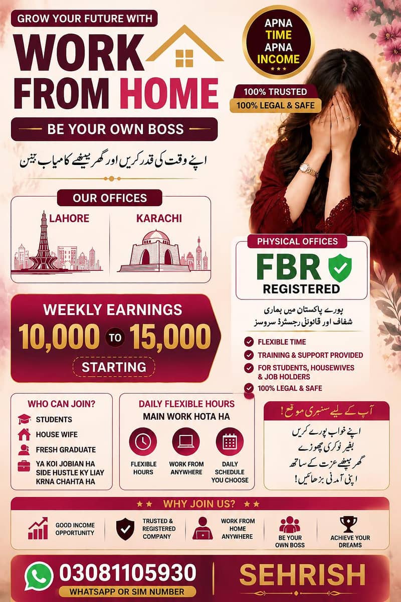 work from home 0