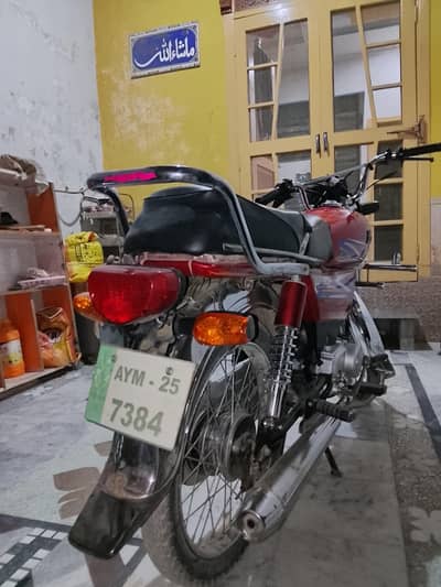 bike hi speed