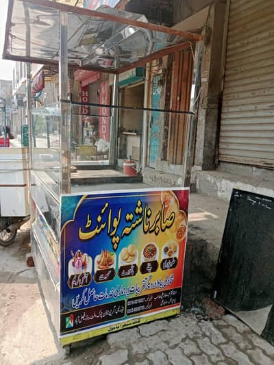 fast food counter