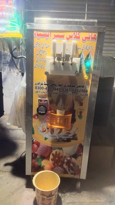 Kaun icecream