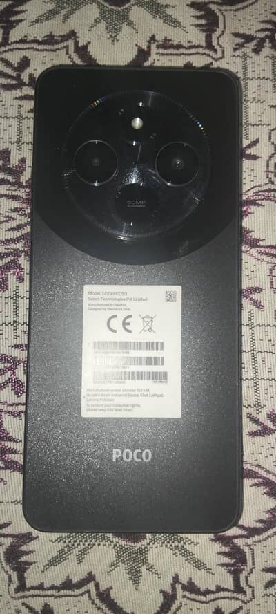 Poco c75