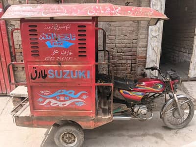 united 100 chingchi rickshaw sell karna ha