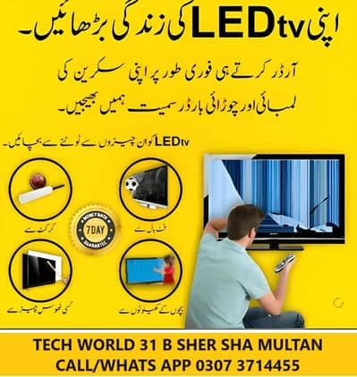 LED TV Screen Protector