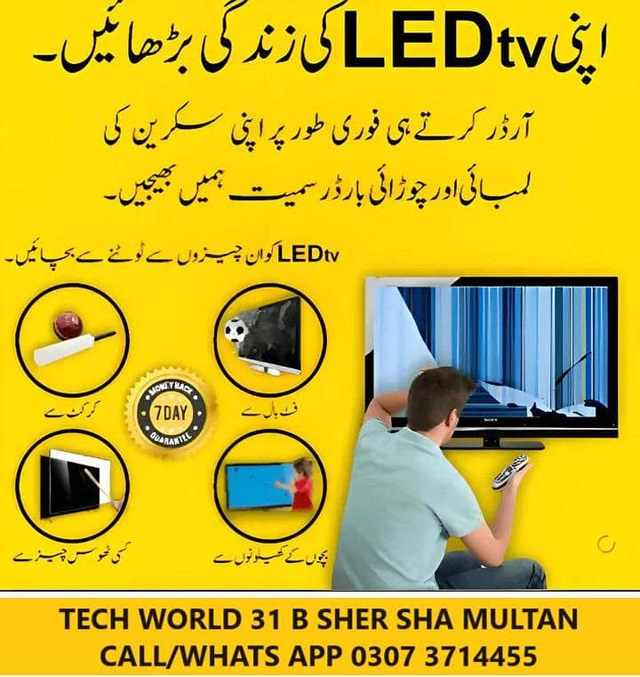 LED TV Screen Protector 0