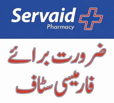 Pharmacy Staff Required Male & Female
