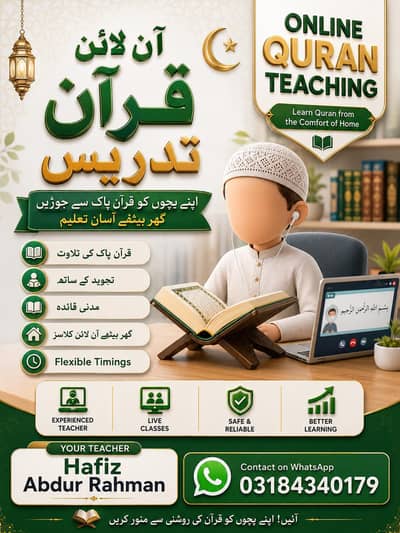 Online Quran Teaching, Lear Quran from home