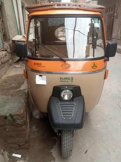 Auto Rikshaw
