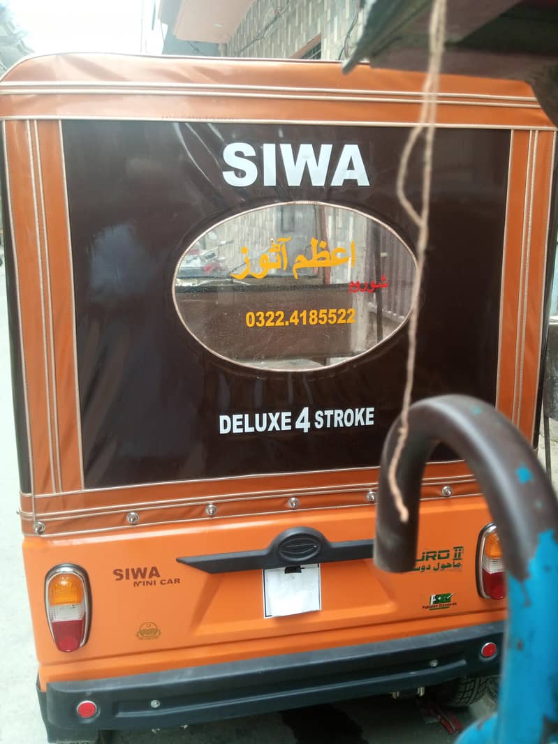 Auto Rikshaw 1