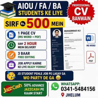 Cv bana Kay Liya contact me