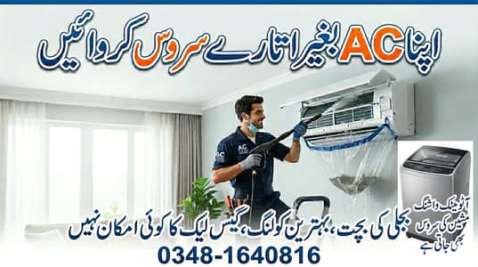 AC and Automatic washing machine Service