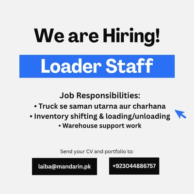 Loader