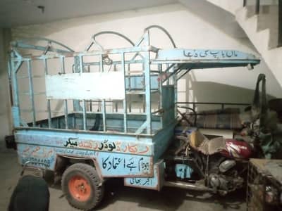 loader rickshaw