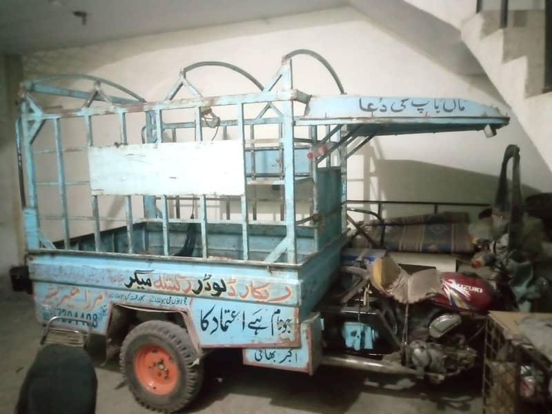 loader rickshaw 0