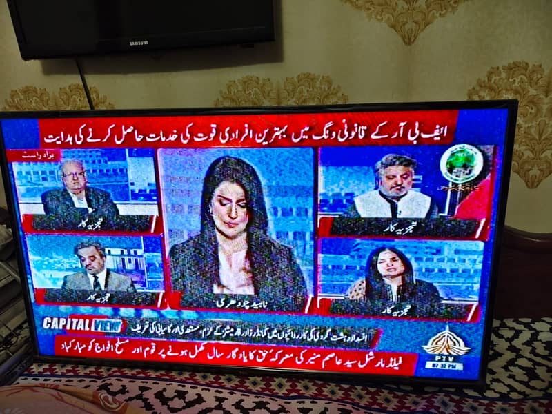 TCL screen 1