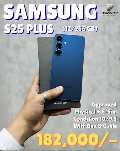 Samsung S25 Plus 12/256GB Approved Physical + E-Sim