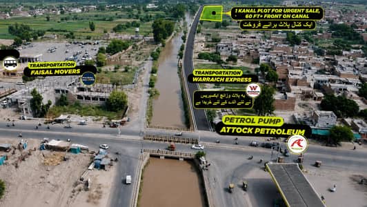 1 Kanal Plot for sale near new Bus Stand Rahim Yar Khan.
