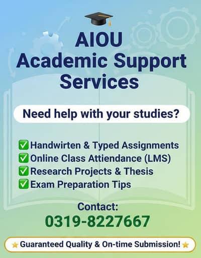 AIOU ASSIGNMENTS