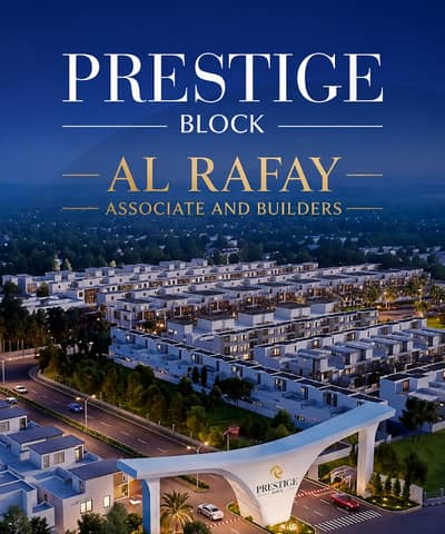 5 MARLA PRESTIGE BLOCK