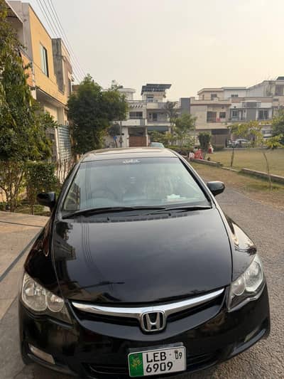 Honda rebone