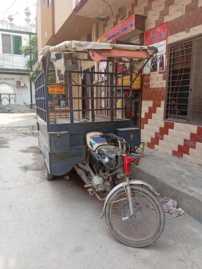 Loader Rikshaw 2019 | Urgent Sale