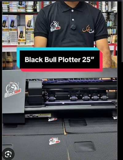 Blackbull cutter ploater 25 Inch condition 10/10