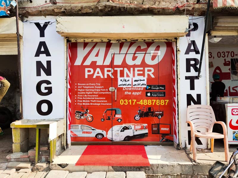 yango office 1