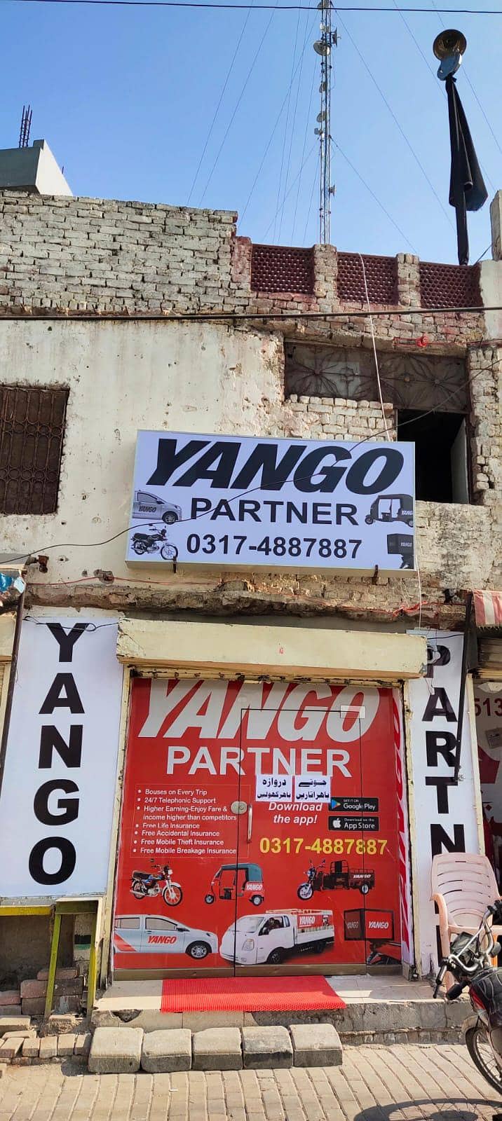 yango office 2