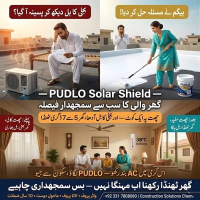 roof waterproofing services | Heatproofing Services | leakage proofin