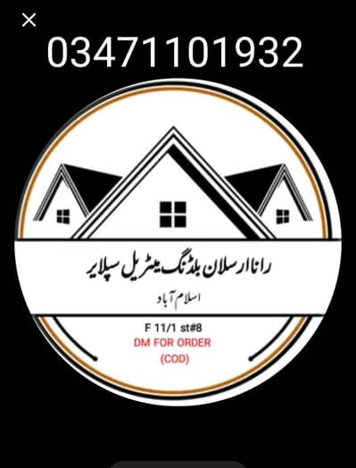 construction material supplier hole sale