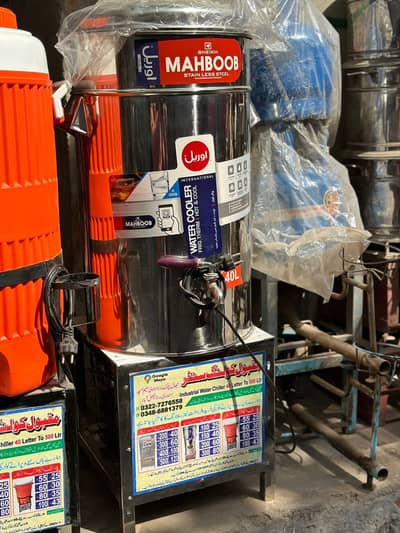 Electric water cooler, Water cooler, water dispenser Industrial cooler