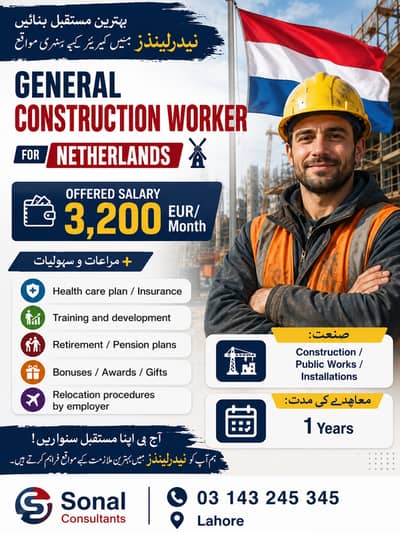 Serbia Work visa Moldova ukraine Greece appointments  Netherland
