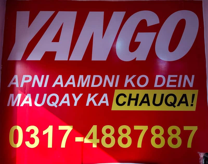yango office 1