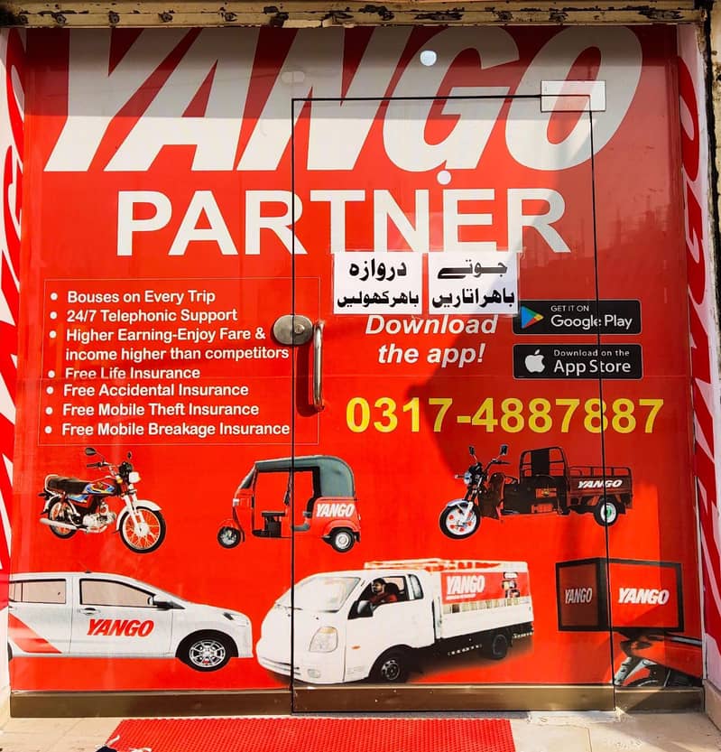yango office 2
