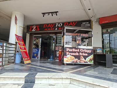 Running Mart Setup for Sale – Fully Equipped Grocery & Bakery Business