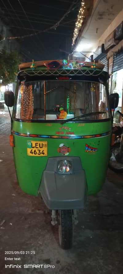 Auto Rickshaw