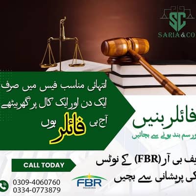 we are providing legal services In Pakistan.
