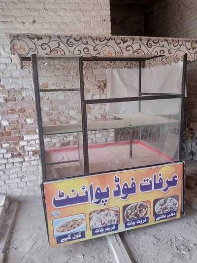 counter rarhi