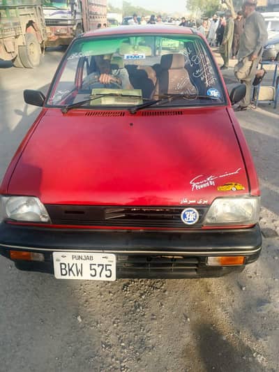 Mehran 1991
