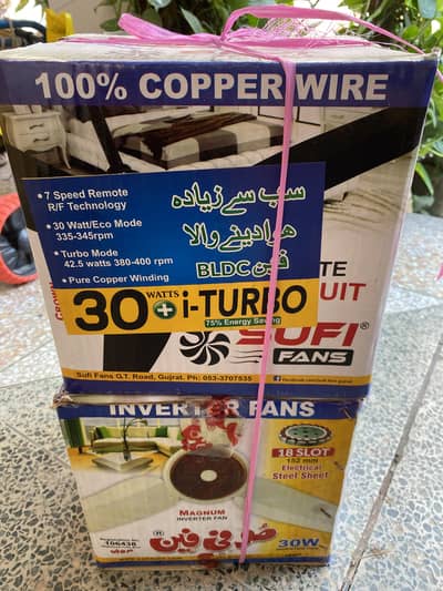 Sufi Magnum Plus 30W Inverter Fans – Brand New Sealed Pack | Warranty