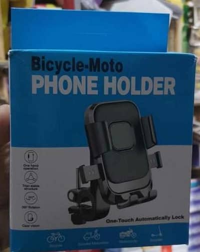 Bicycle -MOTO PHONE HOLDER