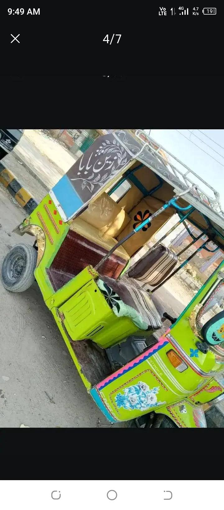 Sagar 2014 model 3