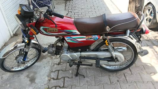 Hi speed 2023 Model Rawalpindi Number