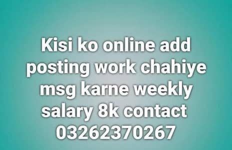 Online job