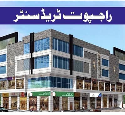 Shabbir Son's Pharmacy Hiring Cashier , Salesman etc