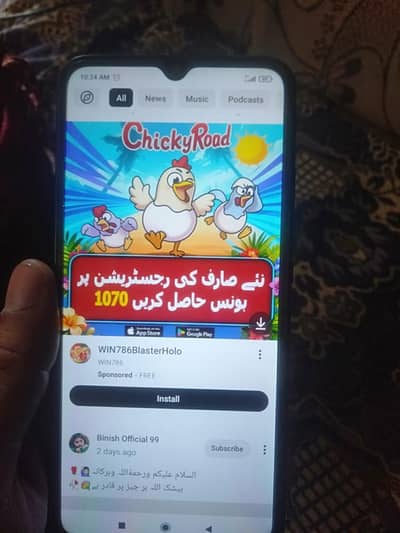 Redmi 9C 4+128