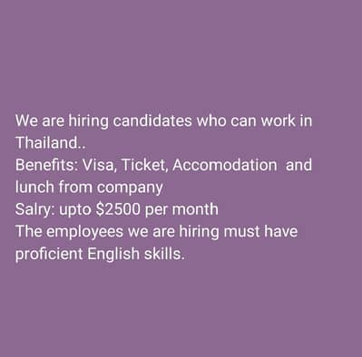 hiring usA based compagin
