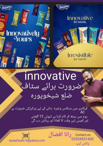 Urgent hirring male or female staff required