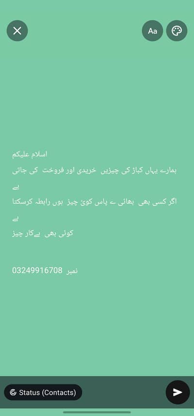koi bi chaz ho